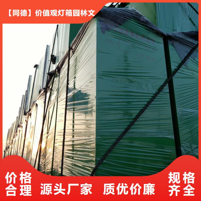 山區(qū)舊衣回收箱性價(jià)比高