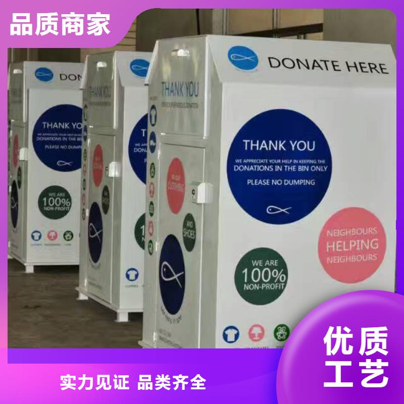旧衣回收箱,园林景观廊架实力公司