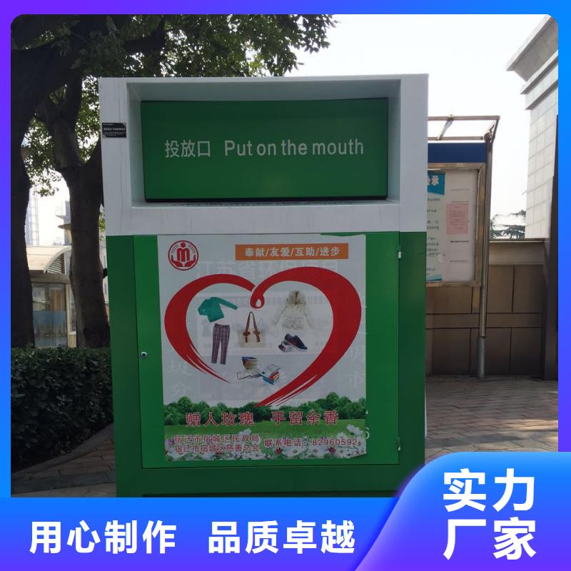 供应旧衣回收箱全国配送