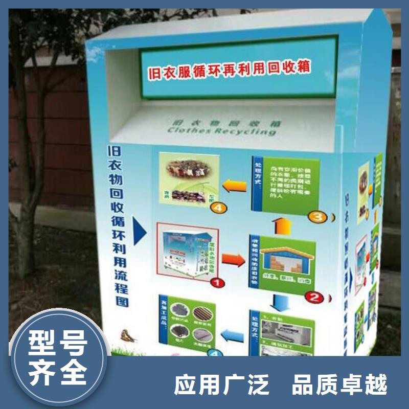 旧衣回收箱定制近期行情