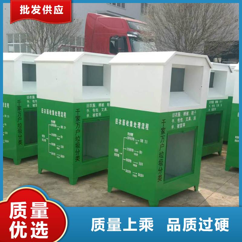 慈善舊衣回收箱口碑好