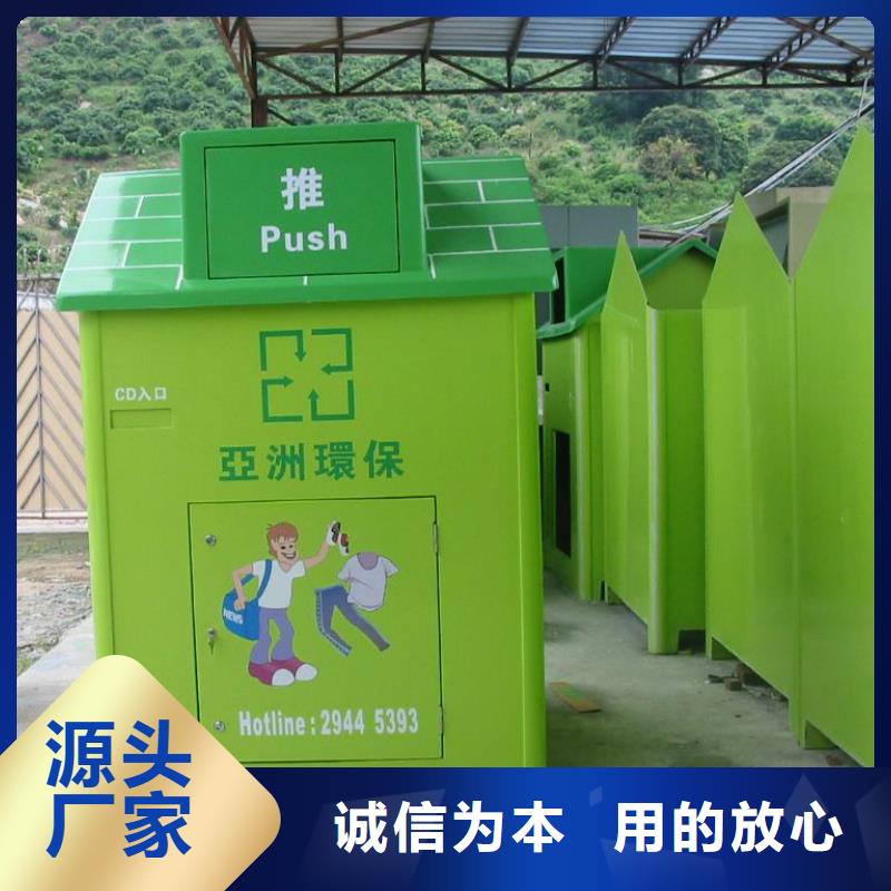 慈善舊衣回收箱全國走貨