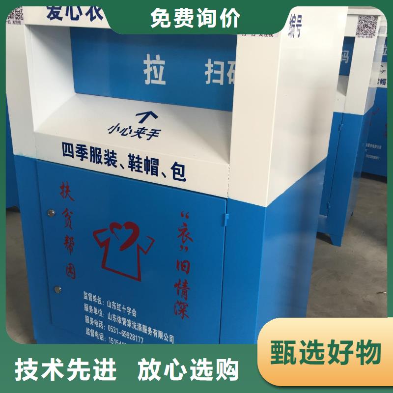 慈善旧衣回收箱全国走货