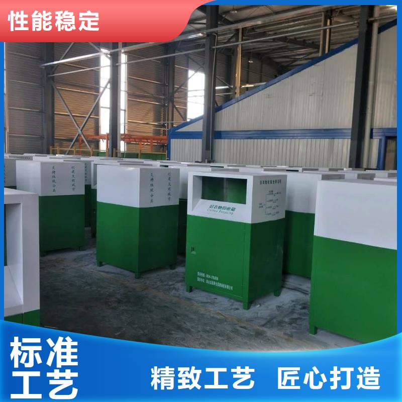 舊衣回收箱定制質(zhì)量優(yōu)
