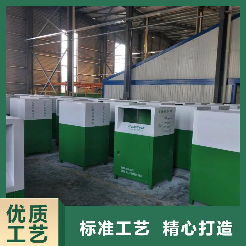 山區(qū)舊衣回收箱發(fā)貨快