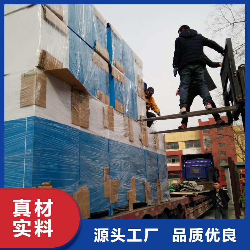 公园旧衣回收箱可定制