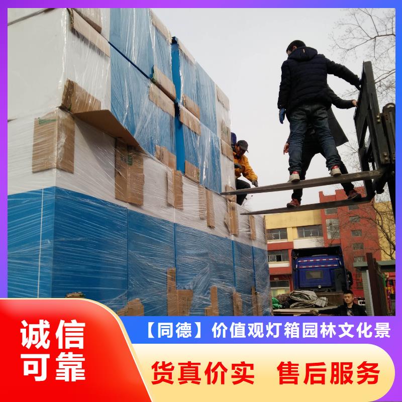 商場(chǎng)舊衣回收箱批發(fā)