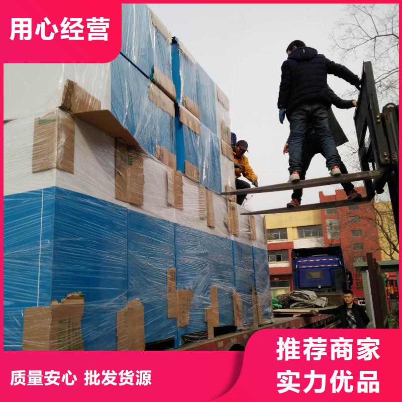 舊衣回收箱廠家近期行情