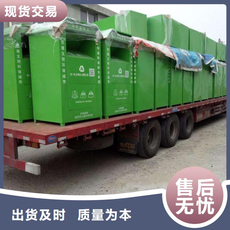 募捐旧衣回收箱批发