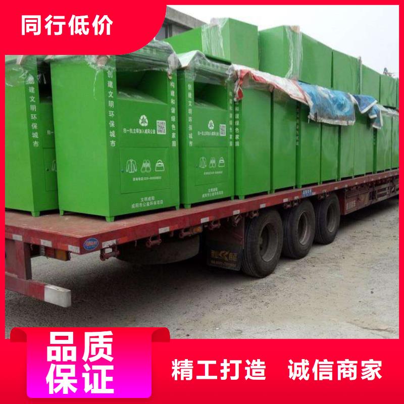 澄邁縣城鄉(xiāng)舊衣回收箱品質(zhì)放心