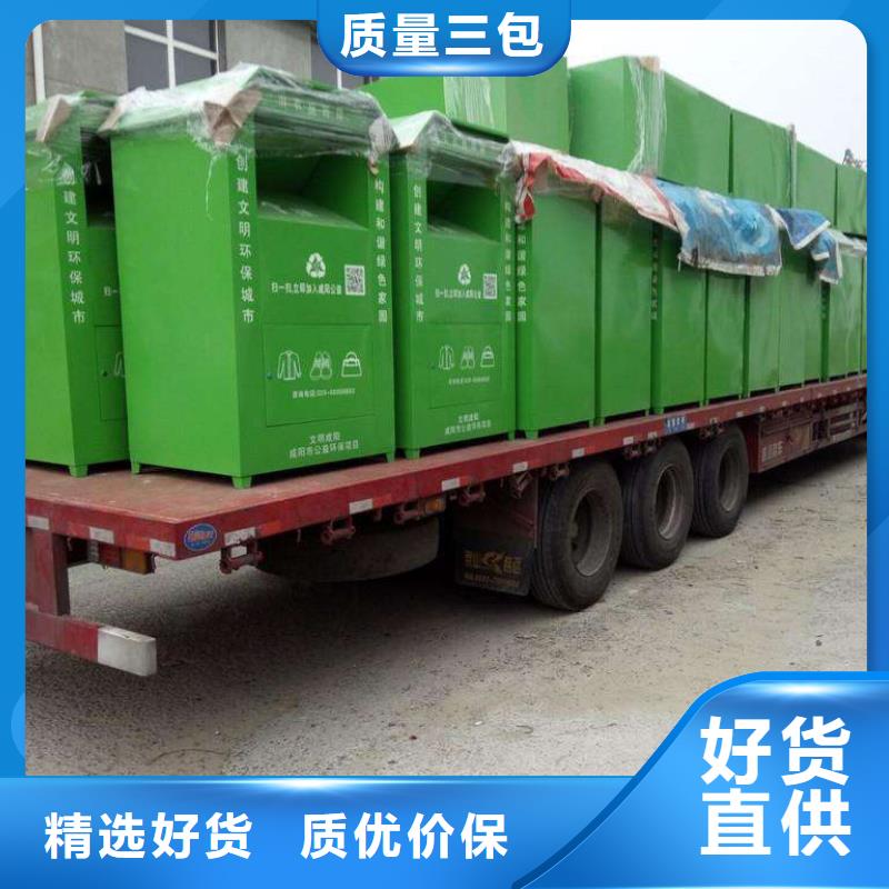 智能垃圾分類舊衣回收箱暢銷全國