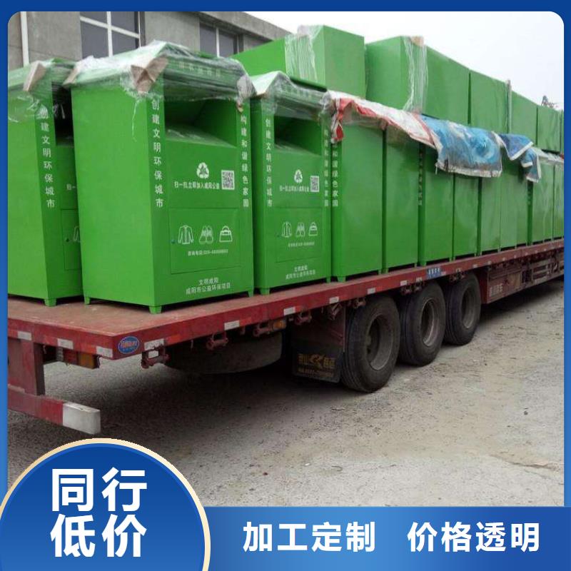 小區(qū)舊衣回收箱貨源充足