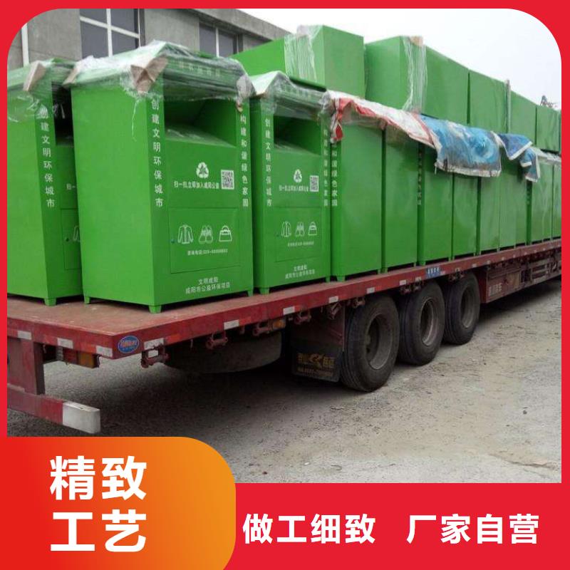 鄉(xiāng)鎮(zhèn)舊衣回收箱銷(xiāo)售