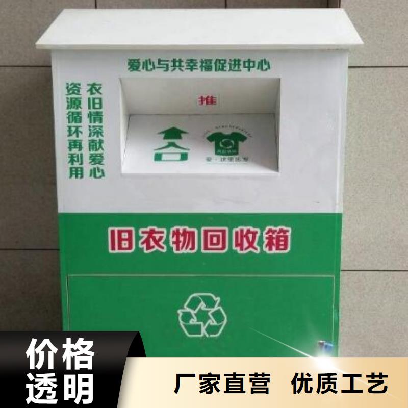 慈善舊衣回收箱全國(guó)走貨