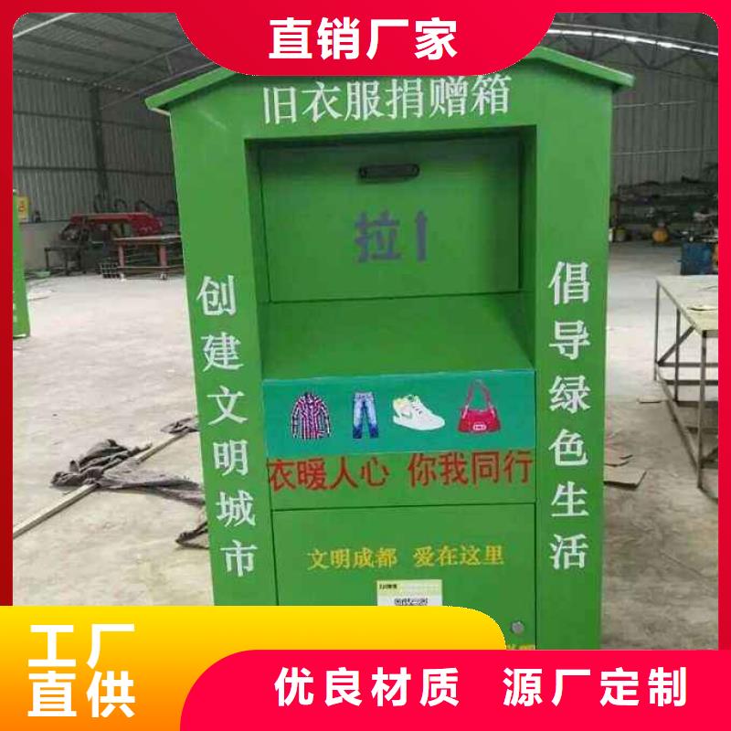 衣物回收环保回收箱基地