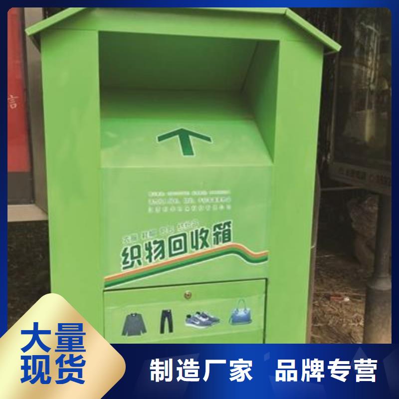 戶外舊衣回收箱歡迎電詢