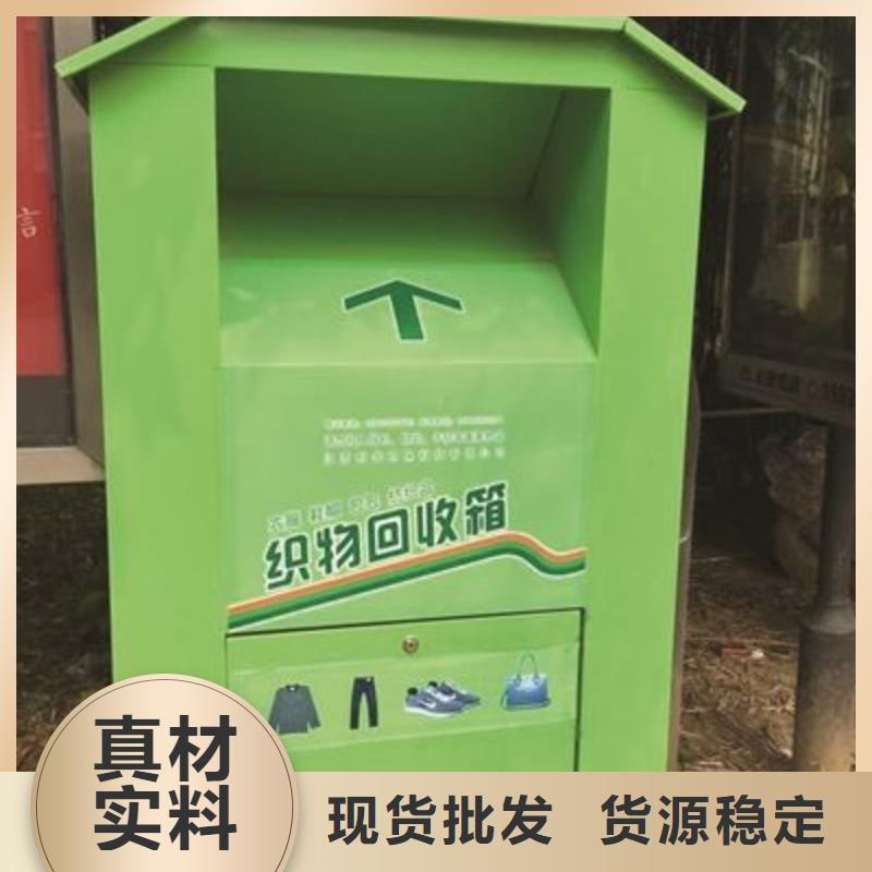 智能舊衣回收箱價格優(yōu)