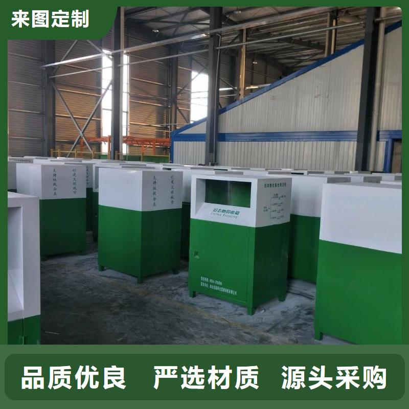 環(huán)保舊衣回收箱暢銷全國