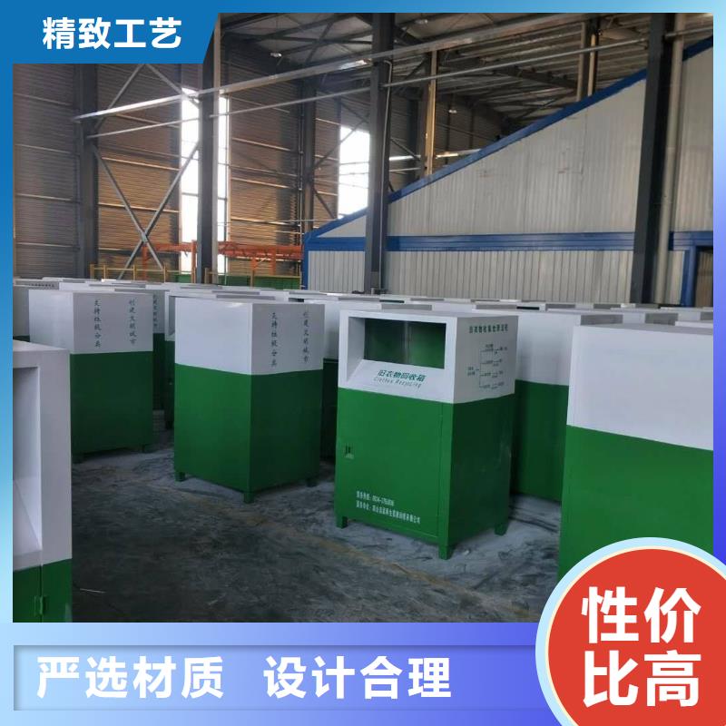 舊衣回收箱貨源充足