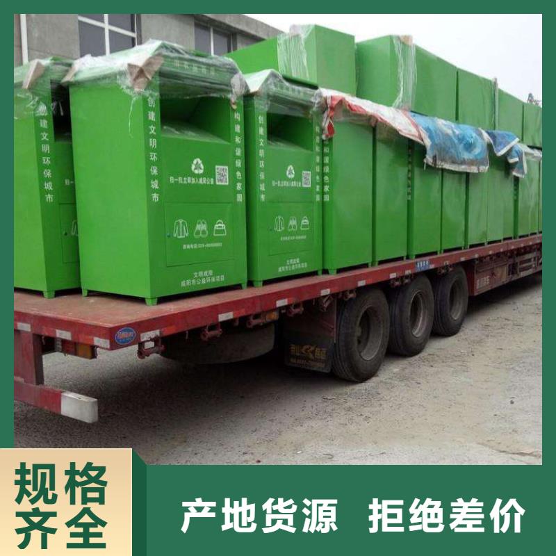 募捐舊衣回收箱可定制
