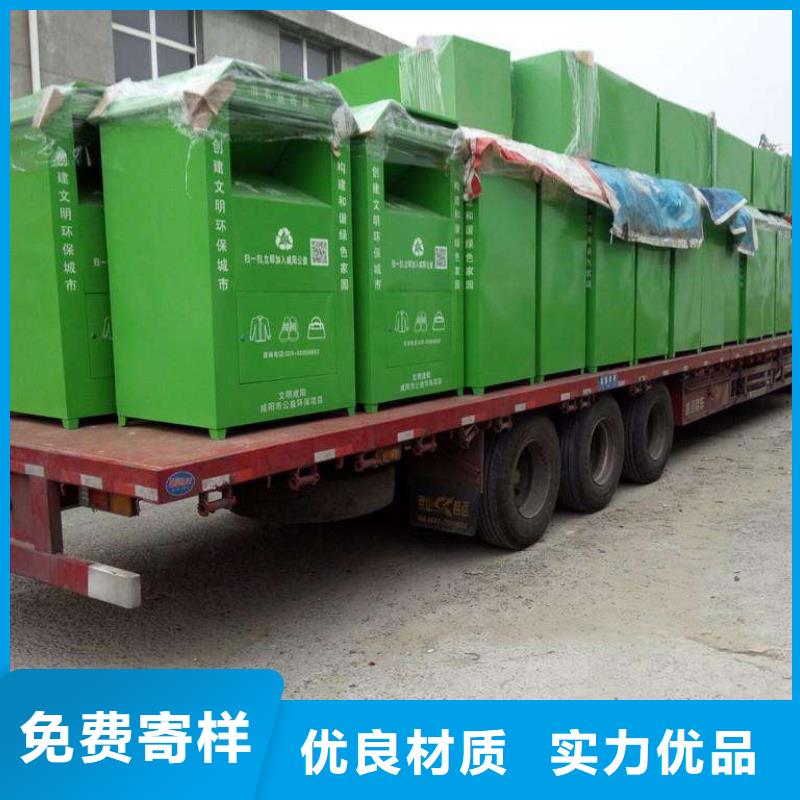舊衣回收箱質(zhì)量優(yōu)