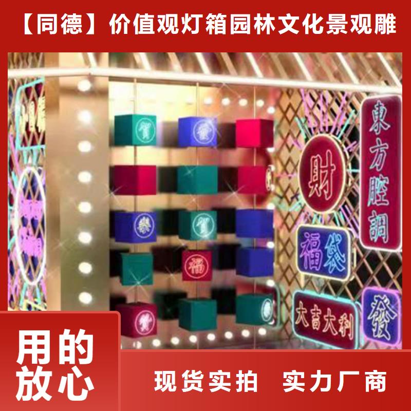 景觀雕塑直銷免費咨詢