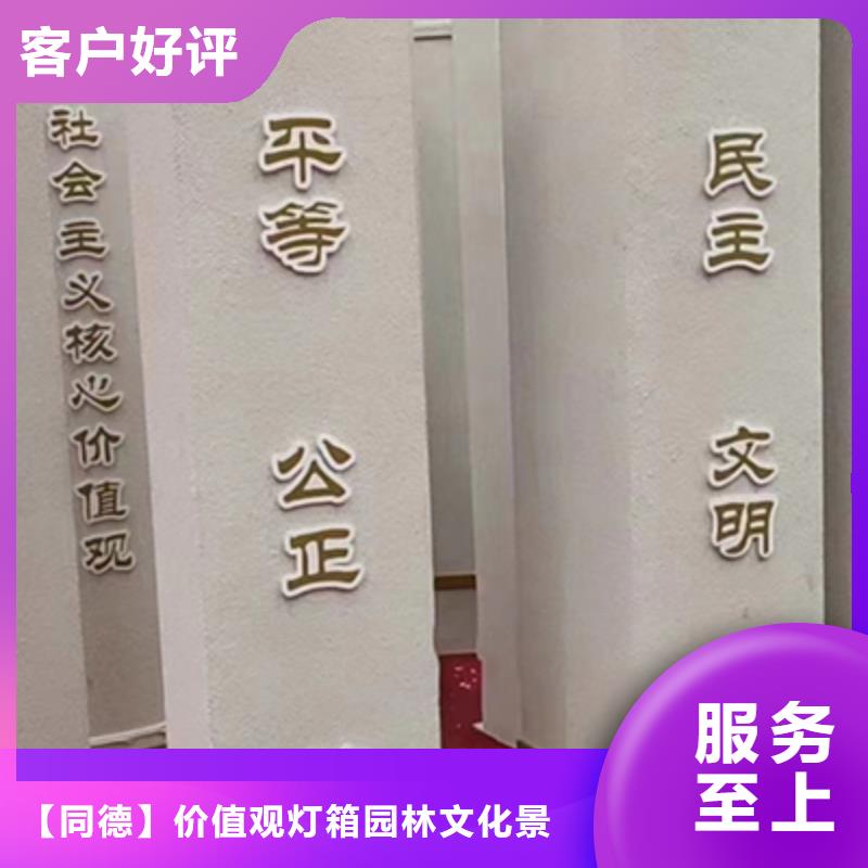 景观小品定制全国发货