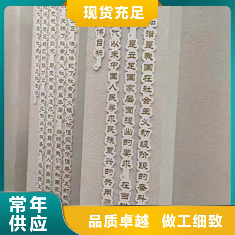 景观雕塑施工