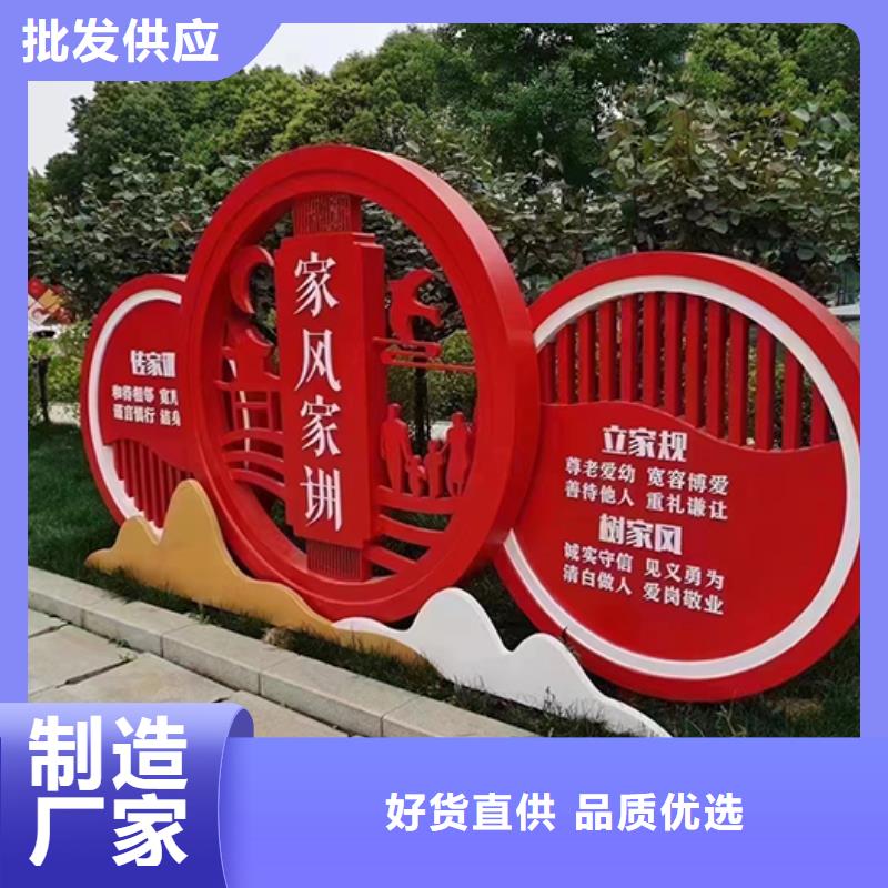 文昌市景觀小品施工團(tuán)隊(duì)