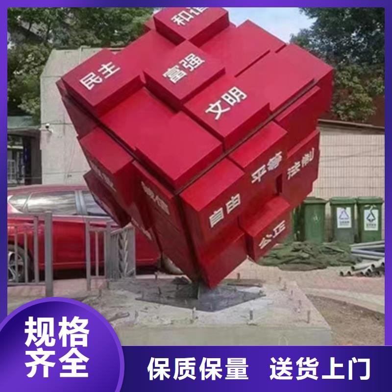 景觀小品定制安裝