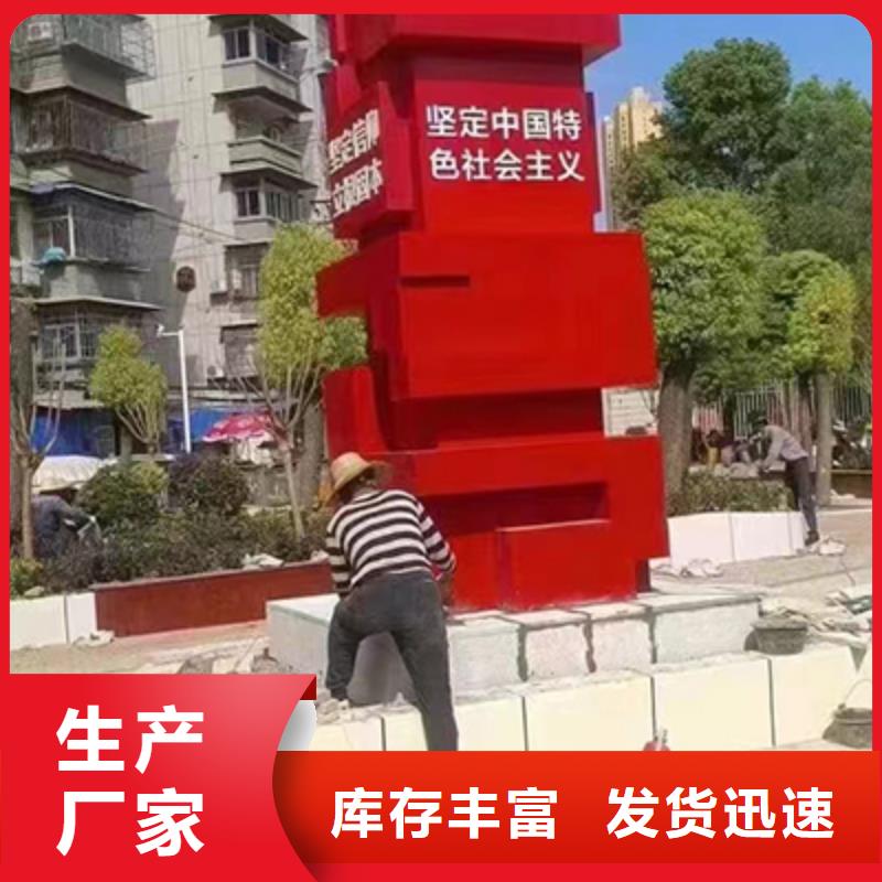 景观小品生产厂家诚信厂家