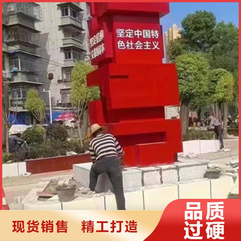 景觀雕塑直銷免費(fèi)咨詢