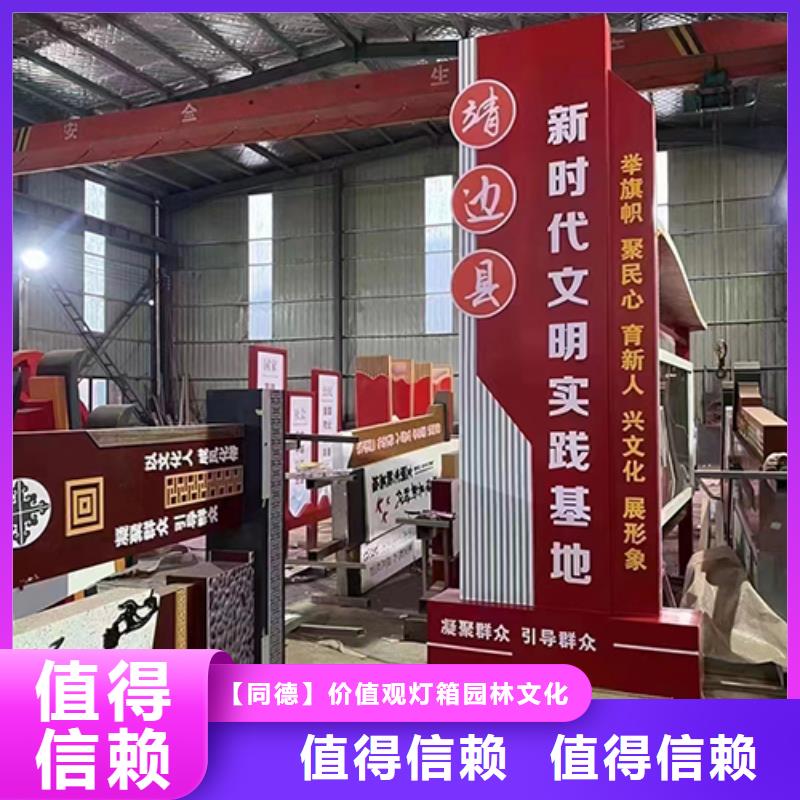 景观小品定制全国发货