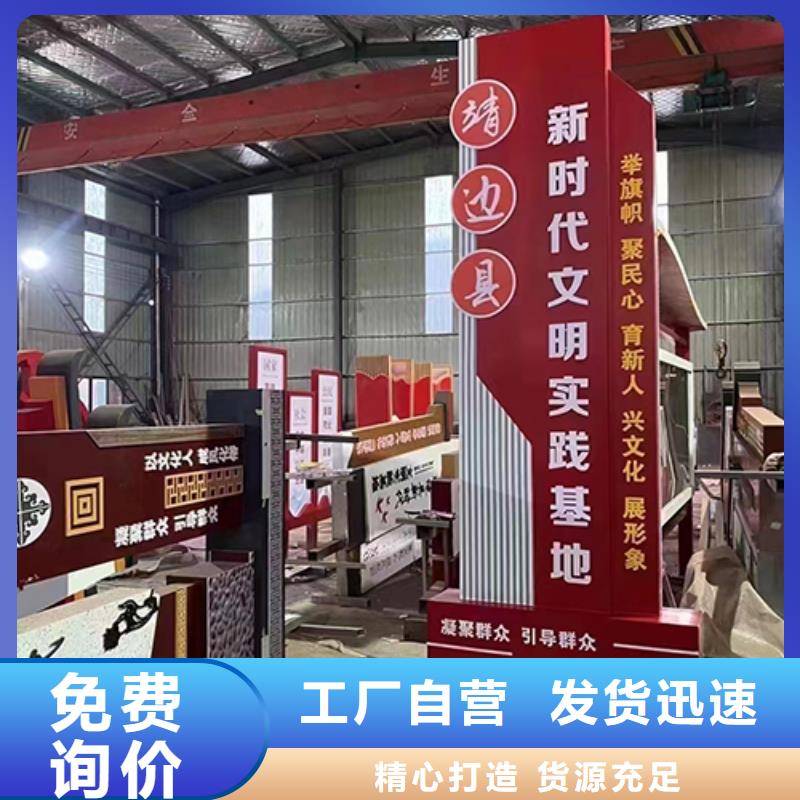 景观雕塑施工