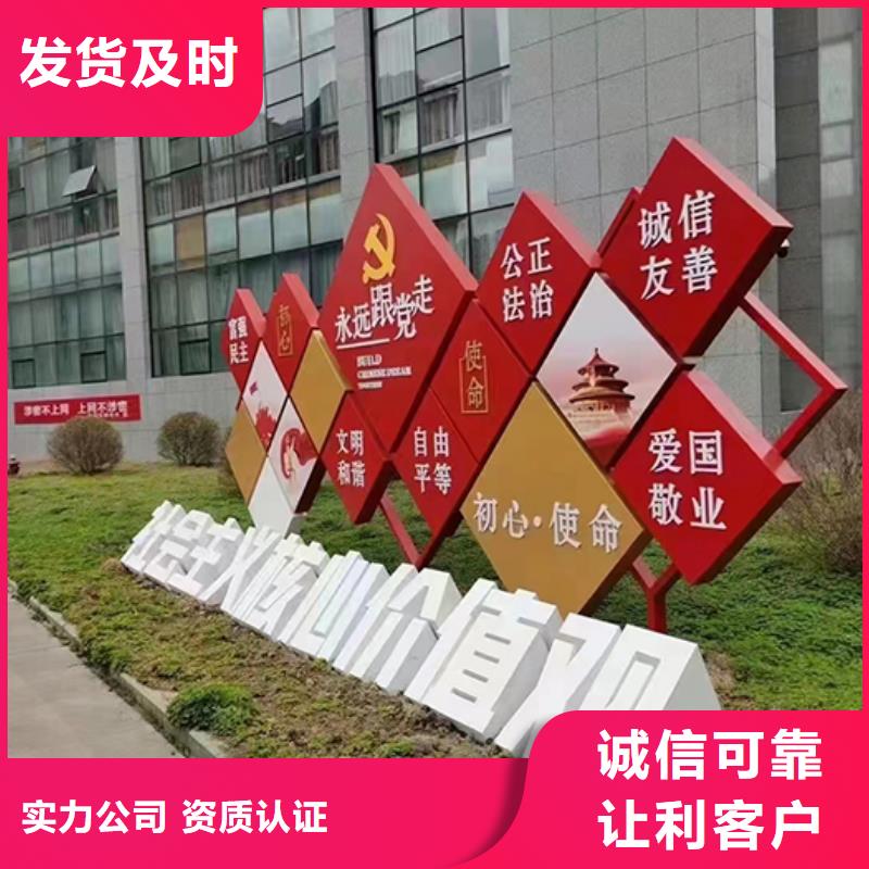景觀小品生產(chǎn)廠家報價