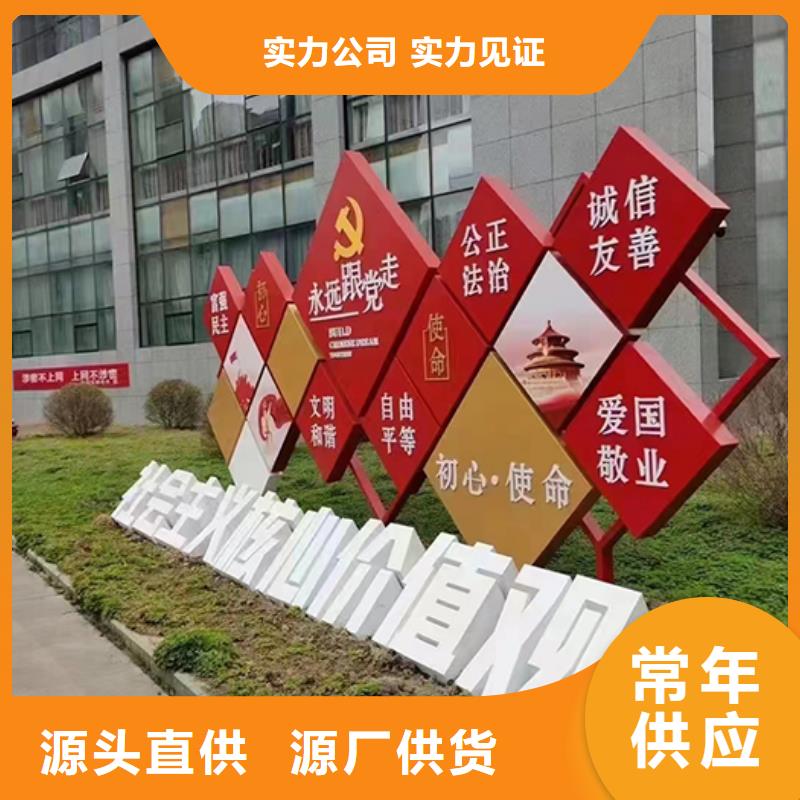 景觀小品定制全國發(fā)貨