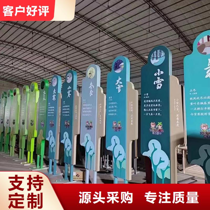 景觀雕塑施工團隊