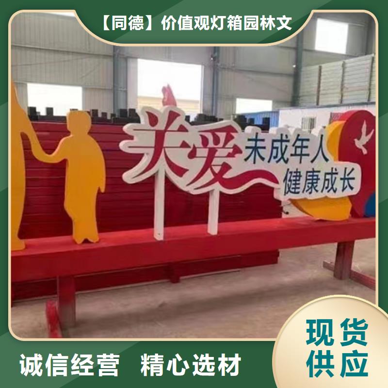 不锈钢景观小品值得信赖