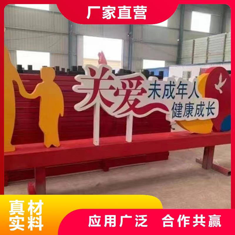 景观雕塑欢迎订购
