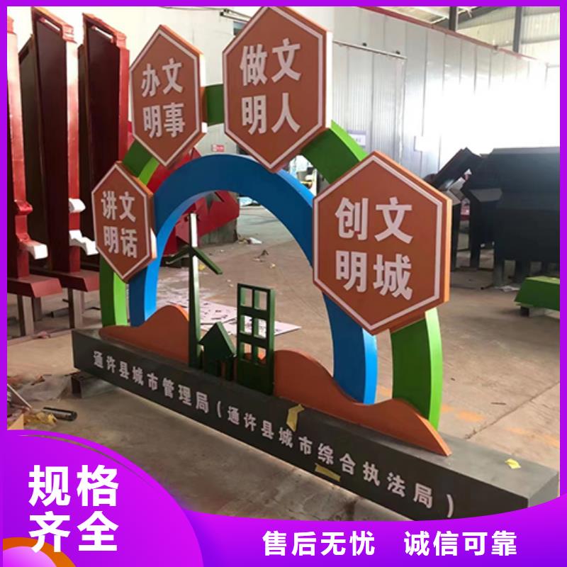 景观雕塑施工