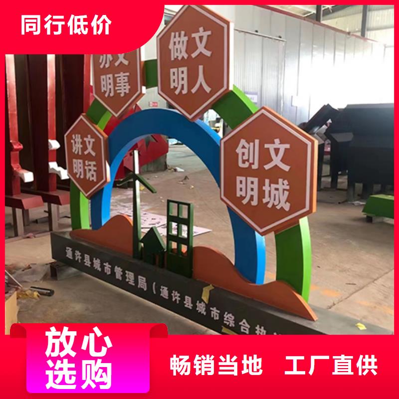 景觀雕塑直銷近期行情