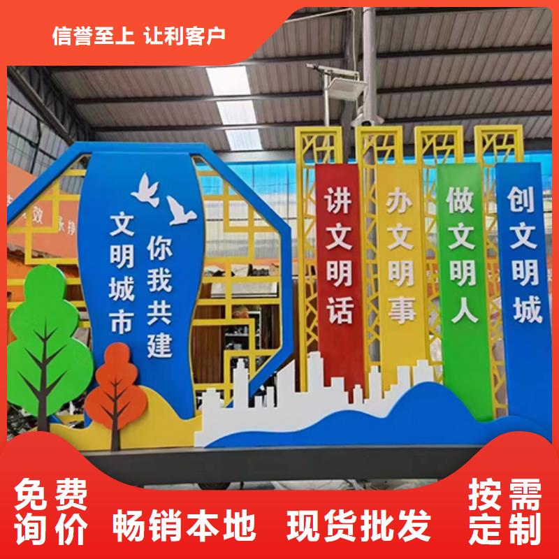 景觀小品定制歡迎來(lái)電