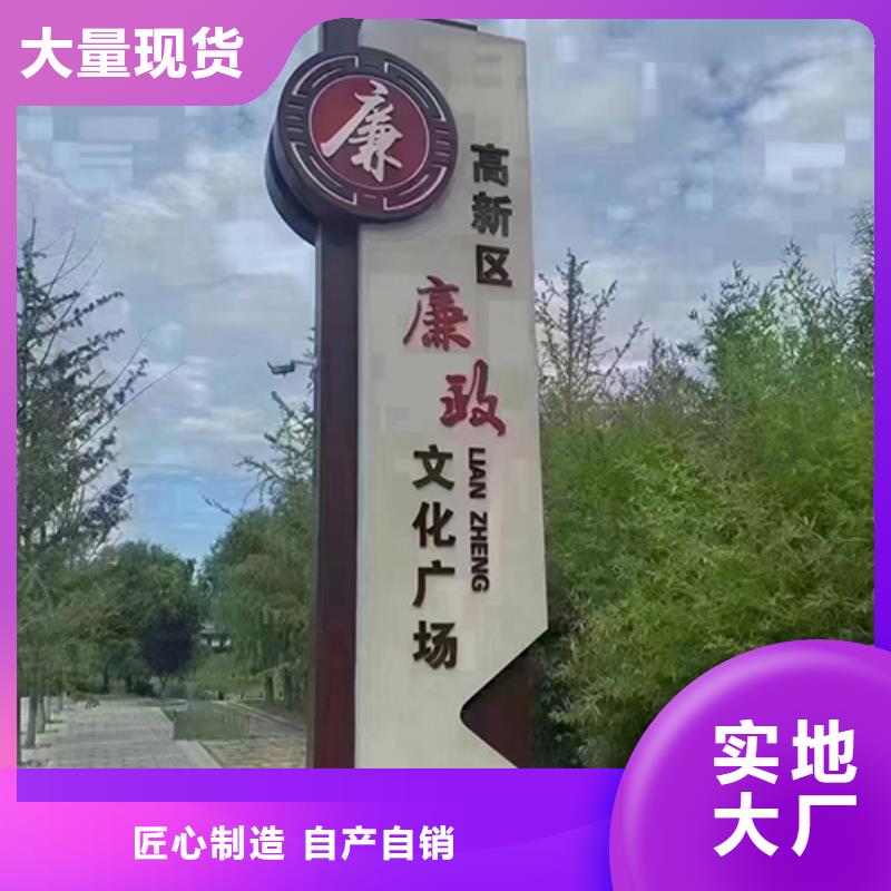 景觀小品定制正規(guī)廠家