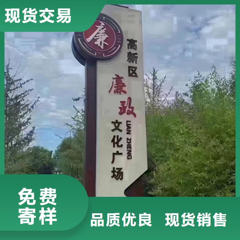 景觀小品定制實(shí)體大廠