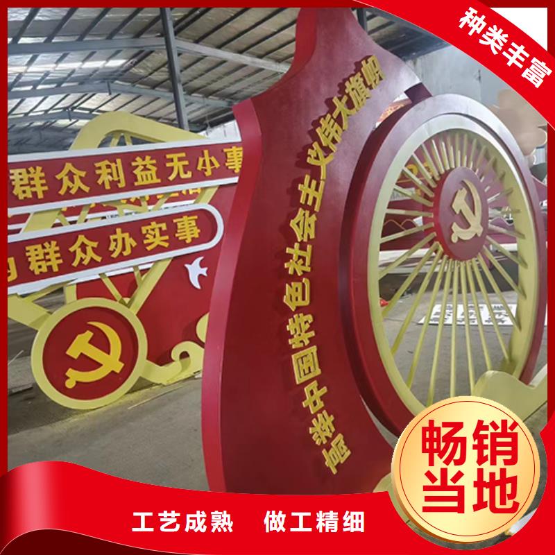 景觀小品定制全國發(fā)貨