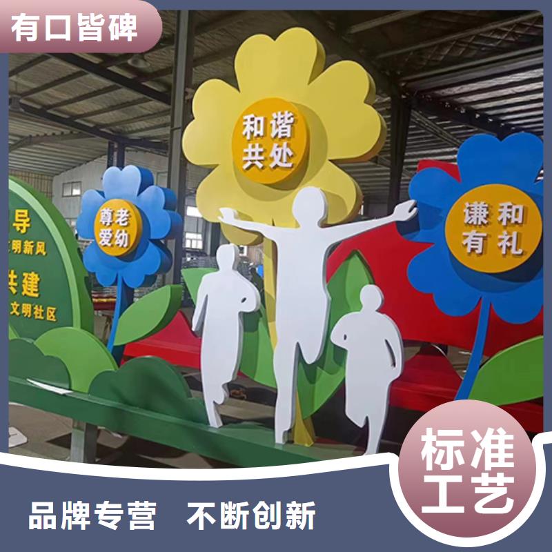 景觀小品定制安裝