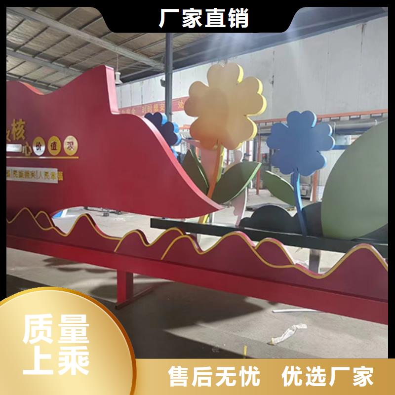 景觀小品定制全國發(fā)貨