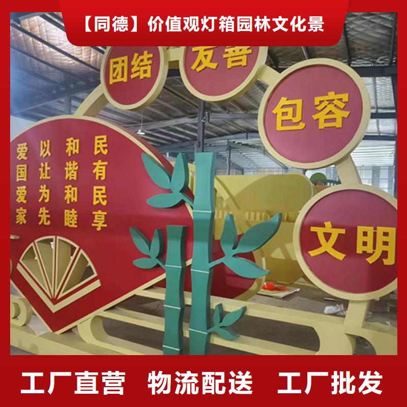 文昌市景觀小品施工團(tuán)隊(duì)