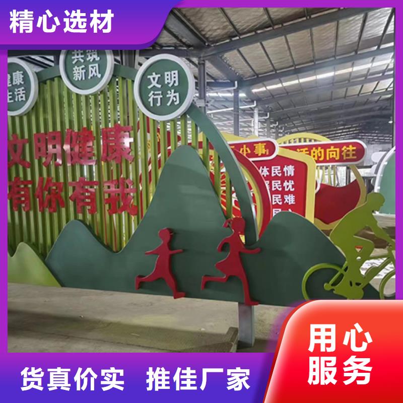景觀小品定制實體大廠