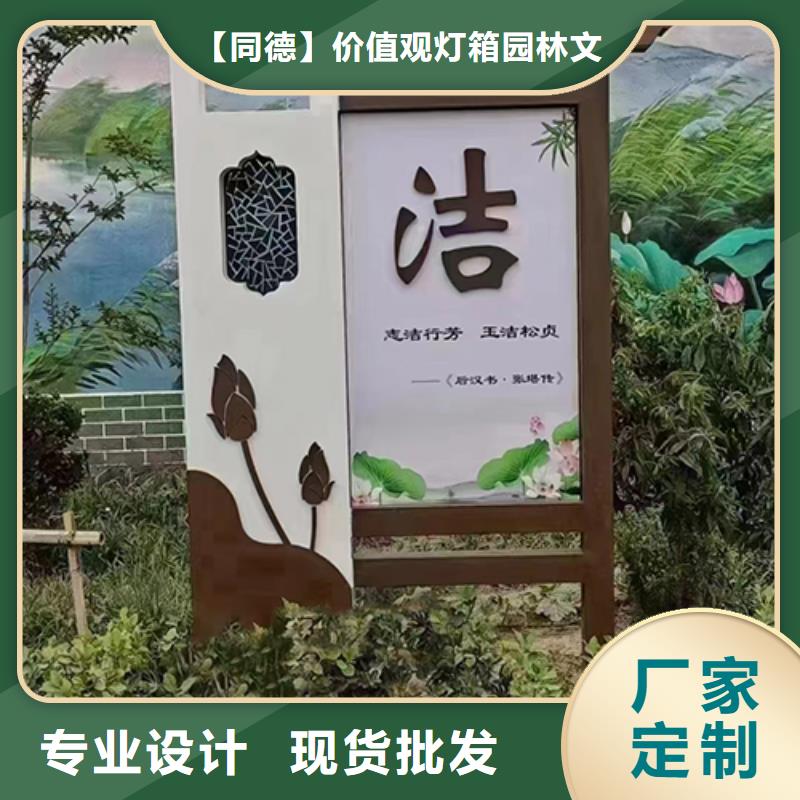 景觀小品定制安裝